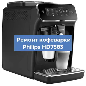 Замена прокладок на кофемашине Philips HD7583 в Челябинске